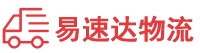 邵阳到双鸭山物流公司